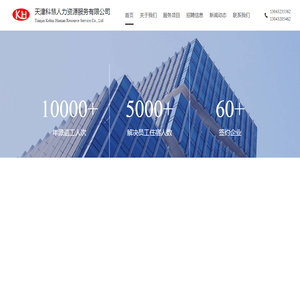 科慧