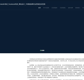 领英LinkedIn培训