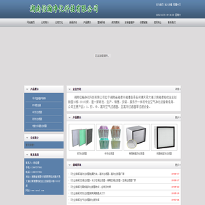 手术室维护保养|净化空调机组维护保养|长沙高效过滤器