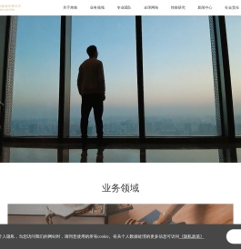 炜衡律师事务所