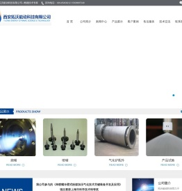西安拓沃能动科技有限公司