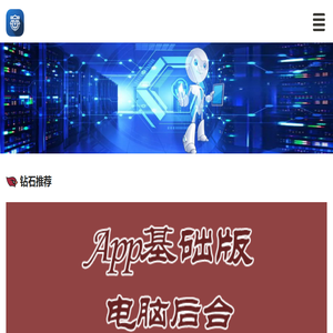 码斯阁