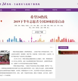 大观心身医学研究院(北京)有限公司