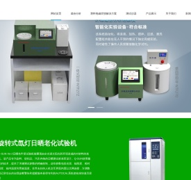广州诺拓科技有限公司