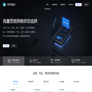 奇宇绿闪