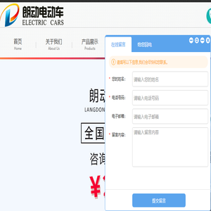 电动观光车,电动巡逻车,电动四轮旅老爷旅游观光巡逻扫地车厂家销售及报价