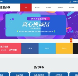 南京明运企业管理咨询有限公司