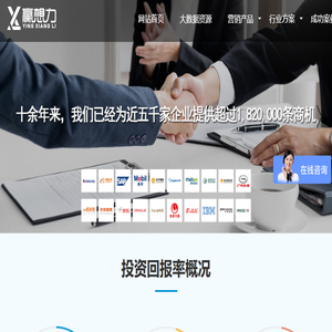 北京呼叫中心公司