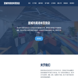 趣典越代香烟网