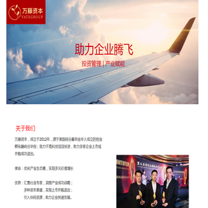 江西永恒管业科技有限公司