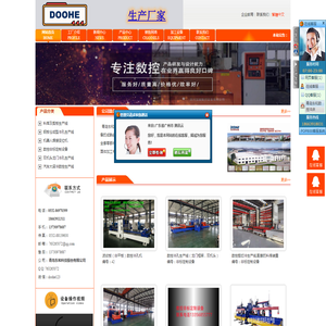 数控非标设备定制,数控冲孔生产线,料库剪板生产线,钢板仓生产线