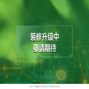 Leihou官网