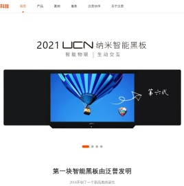 苏州泛普科技股份有限公司
