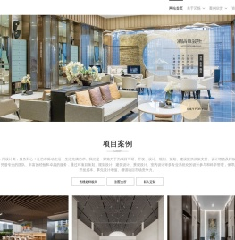 EASE艺烁空间