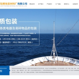 成型泡沫供应商