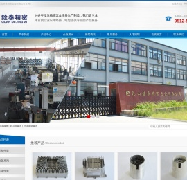锌合金压铸