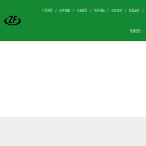 黑龙江省灭虫公司