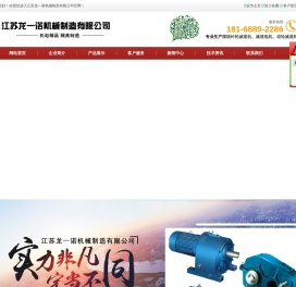 摆线针轮减速机