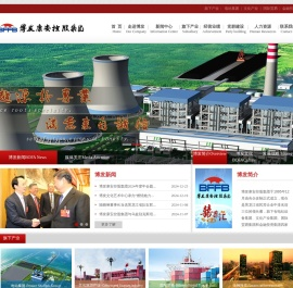 博发康安控股集团