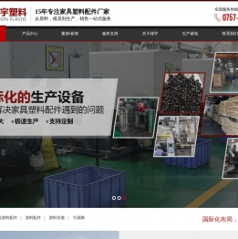 塑料堵头