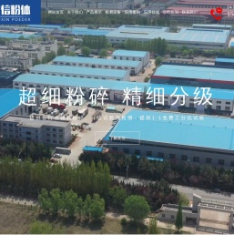 气流分级机,气流粉碎机,超高温蒸汽气流磨,机械粉碎机,中药粉碎机生产销售厂家