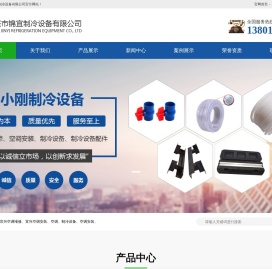 宜兴空调维修