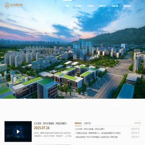 金弘基控股集团
