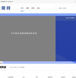 最需网