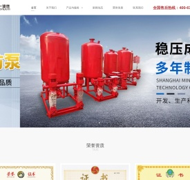 上海鸣一流体科技有限公司