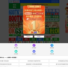 修元健康网
