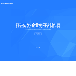 河南合赢网络科技有限公司