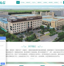 良固阀门