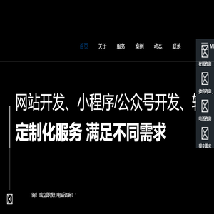 【推荐】南昌易动力网络高端网站建设