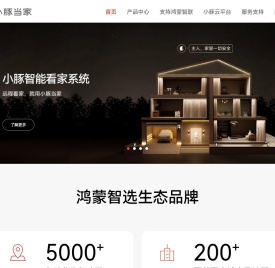 小豚当家官网