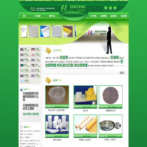 上海筛网厂