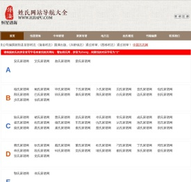 青岛恒星谱海科技有限公司