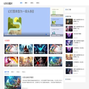 蓝色妖姬花