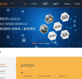 西班牙catelec模块|晶闸管模块|整流桥模块|二极管模块