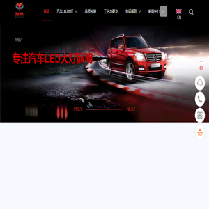 汽车LED大灯