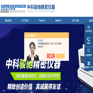 高通量组织研磨仪
