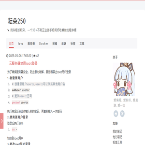 耘朵250