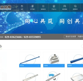 陕西昌宜科技有限公司