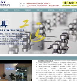 五金冲压模具加工