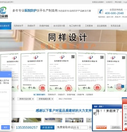 浴室无障碍扶手