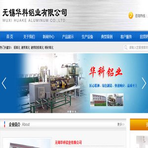 铝氧化,硬质氧化,铝硬质氧化