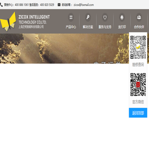 蓝牙打印机
