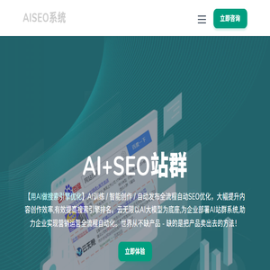 无锡阿科力科技股份有限公司