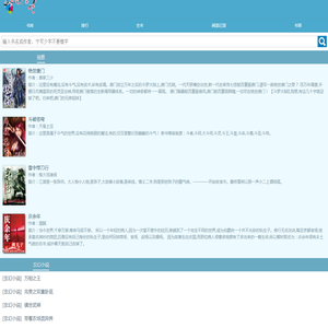 笔趣阁