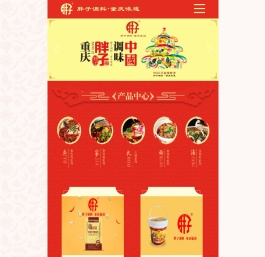 鱼佐料系列