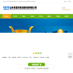 PP通风阻燃风管